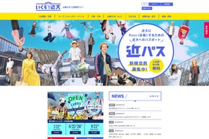 【大学受験2019】近大、英語外部試験利用制度を文系全学部に導入 画像