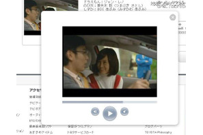 前田敦子がジャイ子に…トヨタ「ドラえもん」CMがWeb公開 画像