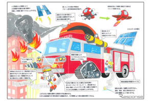 小学生が描く「未来の消防車アイデアコンテスト」応募締切3/4 画像