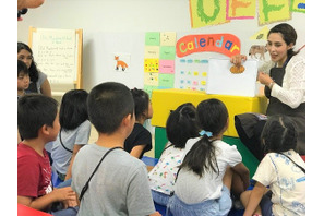 学ぶ・楽しむ・体験する、小学生向けプログラム12/26-28大手町 画像