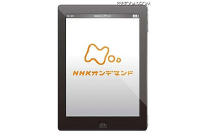 NHKオンデマンド、iPhoneやiPadでも閲覧可能に 画像