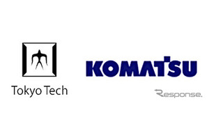 コマツ、東工大に協働研究拠点設置へ　大阪大学に続き2校目 画像