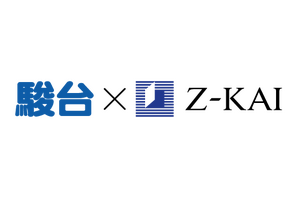 【大学受験2020】駿台・Z会「東大／京大入試実戦模試」全国で8月 画像