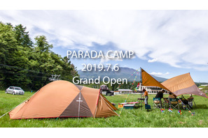 【夏休み2019】ファミリーで楽しめる「パラダキャンプ場」長野県に期間限定オープン 画像