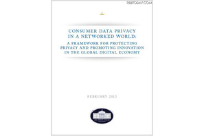 米ホワイトハウス、インターネットでのプライバシー保護に提案 画像