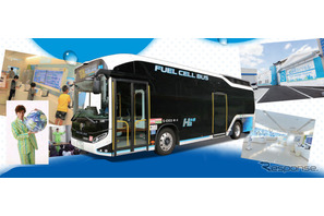 【夏休み2019】燃料電池バスに乗る水素エネルギーツアー、九都県市で8/24 画像