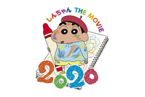映画クレヨンしんちゃん、2020年GW公開…テーマは「ラクガキ」 画像