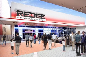 ゲーム・eスポーツ専用施設「REDEE」大阪に3/1オープン 画像