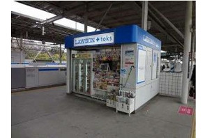 東急沿線の駅売店がローソンに、3月末より順次転換 画像