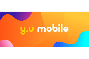 【休校支援】y.u mobile、25歳以下の追加データチャージ25GBまで無償化 画像