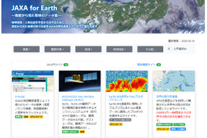 衛星から見た地球のデータ集「JAXA for Earth」公開 画像