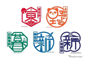 JR東日本、78駅のスタンプ刷新…家紋デザイン 画像