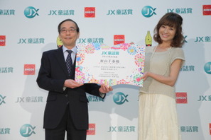 新山千春がPR大使に、「第43回 JX童話賞」作品募集 画像