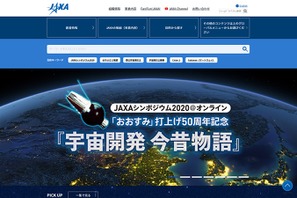 野口宇宙飛行士3度目の宇宙へ、クルードラゴン打上げライブ中継 画像