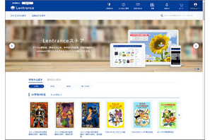 ポプラ社、児童書デジタルコンテンツを個人向けに発売 画像