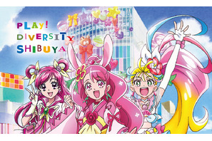 映画「ヒーリングっど プリキュア」渋谷で記念イベント 画像