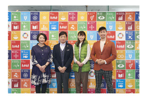 シゴトのトビラ、香川照之氏ら出演「SDGs」解説動画公開 画像
