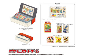 切手とカードゲームのセット「ポケモン切手BOX」8/25発売 画像