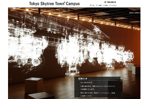 千葉工業大、体感型アトラクション「東京スカイツリータウンキャンパス」 画像