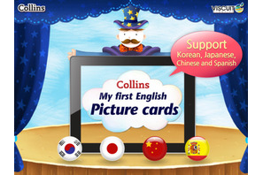 8か国語対応の子ども向けiPhone＆iPad英語学習アプリ 画像