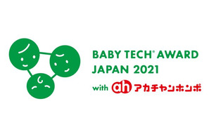 BTAJ2021アカチャンホンポ賞、アプリ「みいみ」に決定 画像