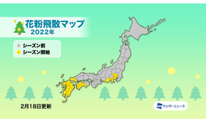 東京都や九州、1都13県で花粉シーズンに突入 画像