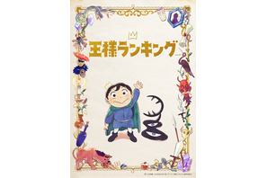 冬アニメ主題歌カラオケランキング、トップは「鬼滅の刃」 画像