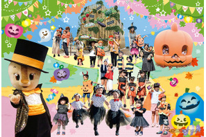 親子で仮装を楽しむ「カラフルハロウィーン」鈴鹿サーキットで9月17日より開催 画像