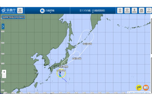 台風8号、8/13東日本太平洋側にかなり接近・上陸するおそれ 画像