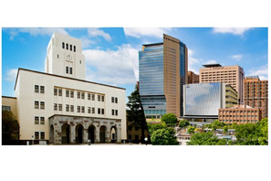 東工大と東京医科歯科大、統合後の新名称「東京科学大学」 画像