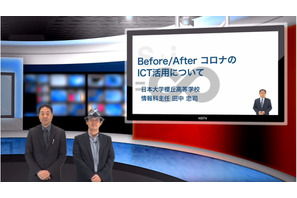 コロナ前後のICT活用動向と実践例…iTeachers TV 画像