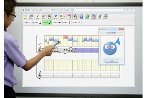 電子黒板対応ソフト「音楽帳6」…音符表示や運指表示機能も 画像