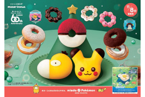 ポケモン×ミスドがコラボ…数量・期間限定で発売 画像