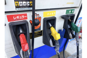 ガソリン価格、全国最安値は神奈川県海老名市155円/L 画像