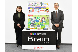 暗記から探究学習までフル活用、中高生必携の電子辞書「Brain」の魅力とは 画像