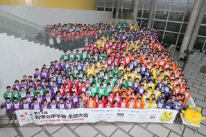 科学の甲子園全国大会、27年度まで茨城・兵庫で継続開催 画像