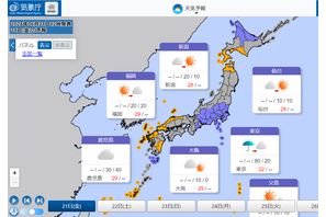 近畿・東海・関東甲信で梅雨入り、東京は断続的な雨 画像