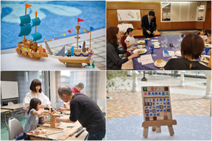 【夏休み2024】テーブルマナー、ドローン体験など20講座…神戸ポートピアホテル 画像