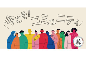 100BANCHナナナナ祭「とにかくえんぎがいい祭り」7/7-14渋谷 画像