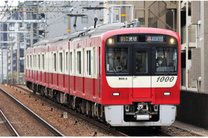 貸切列車で行く「羽田空港制限区域内ツアー」9/28京急 画像