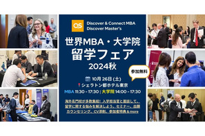 QS「世界MBA・大学院留学フェア」東京10/26、NY大など 画像