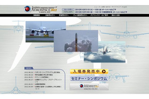 名古屋でアジア最大「国際航空宇宙展」野口聡一氏の講演会も 画像