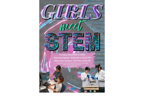 女子中学生向け「Girls Meet STEM」国際高専12/8 画像