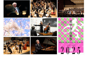 「東京・春・音楽祭2025」3/14-4/20、上野公園 画像