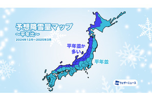 今冬の降雪予測、北海道から山陰で多め…ウェザーニューズ 画像