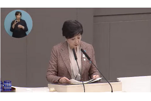 第1子保育料無償化「2025年9月開始目指す」小池都知事表明 画像