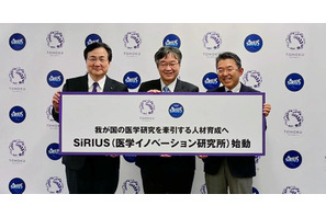 東北大学、SiRIUS開設…若手研究者を支援 画像