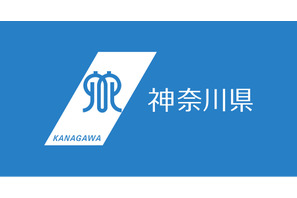 神奈川県立高校改革、2025年度からの指定校発表 画像