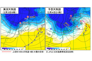 日本海側を中心に大雪の恐れ…気象庁と国交省が緊急発表 画像