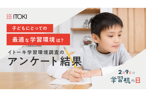 専用デスクで学習、小学生の53%が1日1時間以上勉強 画像